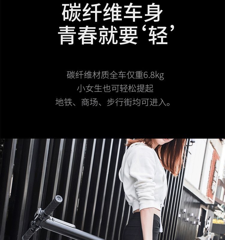 Electric Scooter, Portable Foldable for Commute