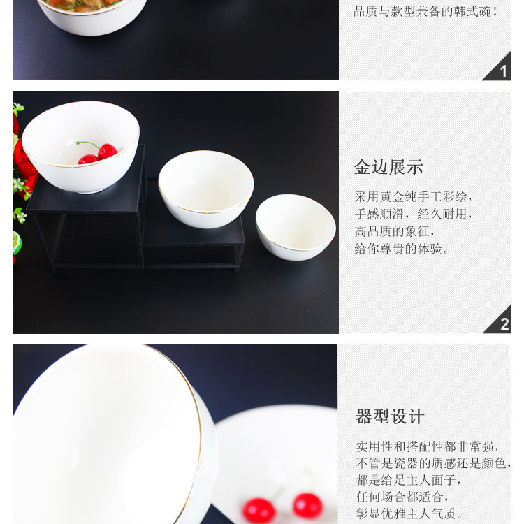 黄金边圆碗详情页2023-9-29_22.jpg