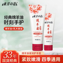 �|��֮���̝��o��˪90g ��Ů�ﶬ���aˮ��������Ѿd�������b��Ʒ