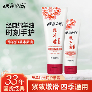 �|��֮���̝��o��˪90g ��Ů�ﶬ���aˮ��������Ѿd�������b��Ʒ