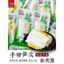 �ݽ��S��ɽ����S�����S�����S�l�_����ʳ�SƬ��֬���e��ʳС��