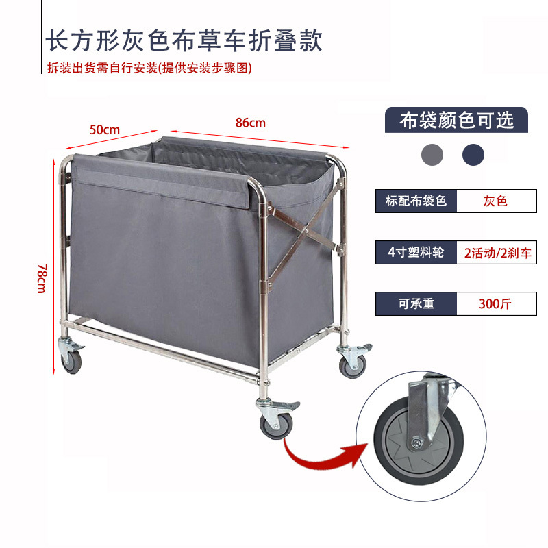 Carrito de lavandería cónico de acero inoxidable y lino, engrosado, para hotel, servicio de habitaciones y reciclaje