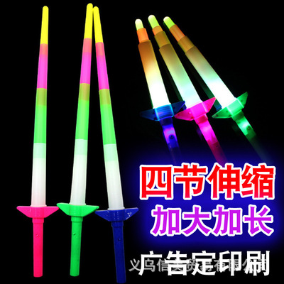 Large Senior Glow Stick Shrink Glow Stick Cheer Flash stick Telescoping Copious wholesale