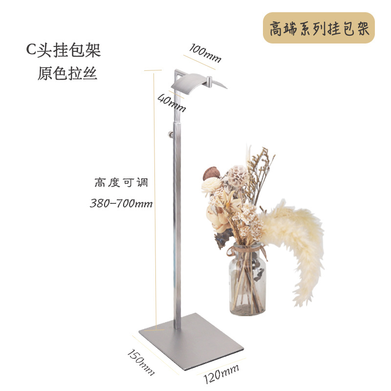 C-головка вешалка