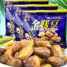 金联豆蚕豆豆香辣味兰花豆8090后儿时回忆怀旧办公室解馋零食跨境
