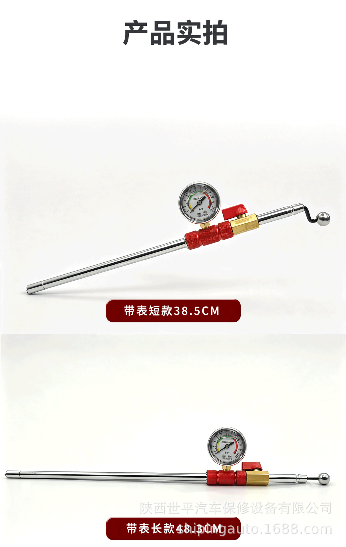 Factory Direct Sales of Aluminum Alloy Quick Inflation Pump with Pressure Gauge, Tire Inflator Nozzle, Car Inflation Nozzle, Inflation Rod
