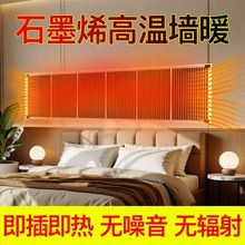 �h�t��̼���ߜ�ʯīϩ��Ĥ���õ�ů늼ӟ�l��Ĥʯīϩ�ߜؠ�ůĤ