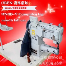 �^���RƬ��߅�C ������������p�x�C ��X�����܇�W��RN8B-V