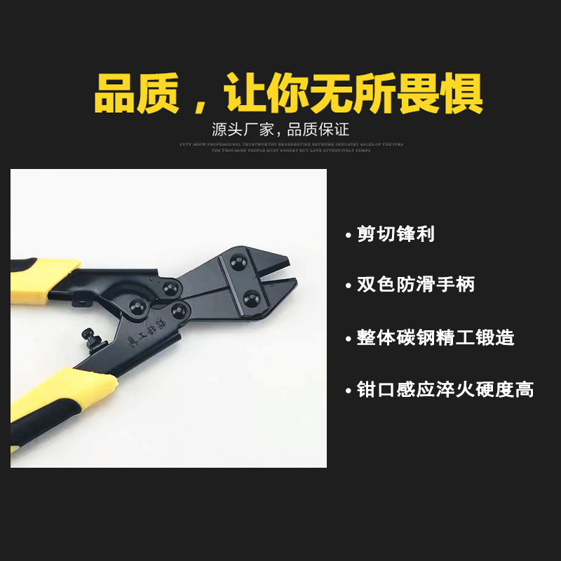 Factory-direct 65# manganese steel 8-inch American-style bicolor mini wire cutters, manual steel wire scissors, and hardware tool pliers