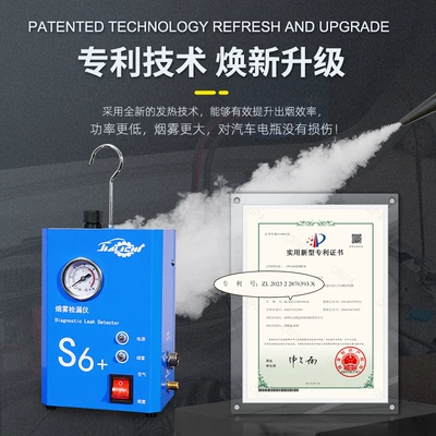 Avtomobil diaqnostika alətləri: leak detection, car smoke leak