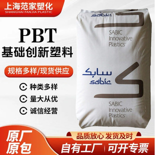 PBT ���A��������(��ɳ) 420SEO-1001 ���w����30% ����V0 ע�ܼ�