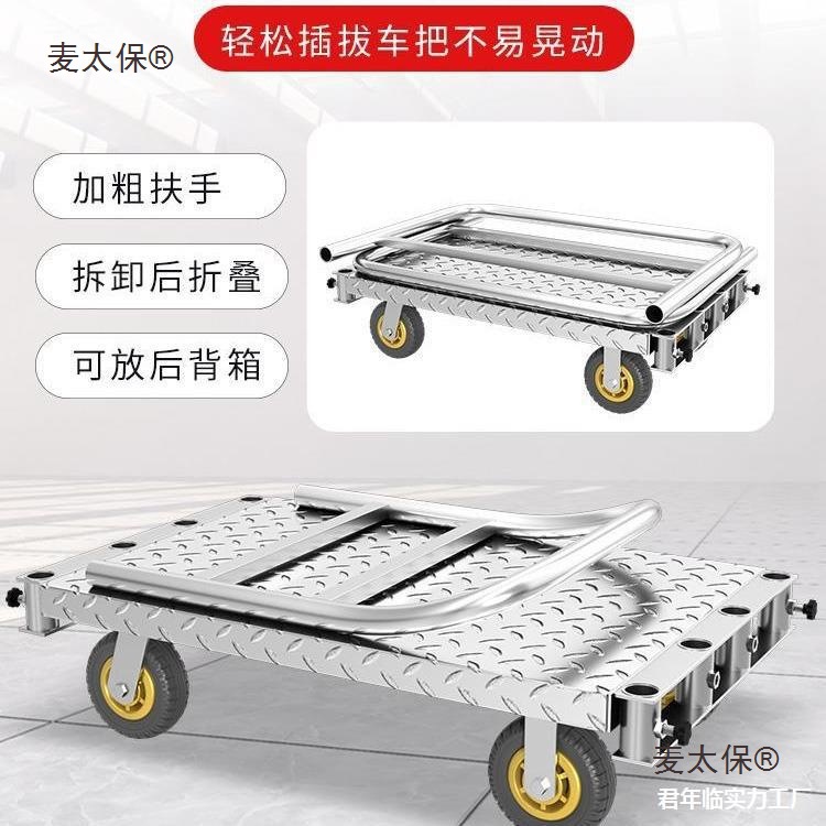 卷材平板车重型板车可推车搬运车平板布匹拆推车手推两用舞麦太保