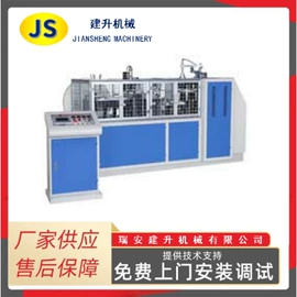 纸成型机械;多功能包装机;塑料制袋机