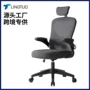 安吉人体学生家用电脑椅