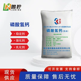 甜味剂;增稠剂;改良剂