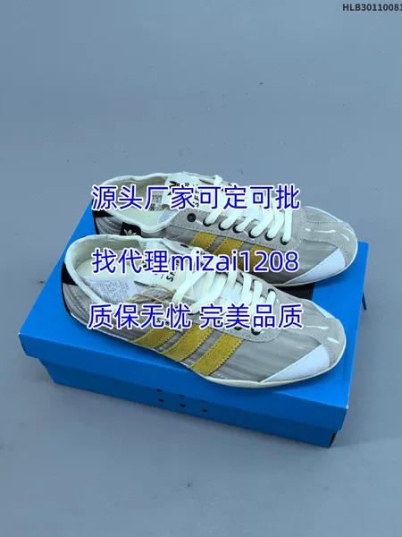 Putian cross-border women's fashion versatile sports sneakers with multi-bar color blocking, casual flat-soled German training shoes, trendy on Instagram