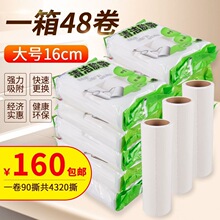 ճë����16������Q�bճë����˺ʽ���坍�z���޺�ճë�����LͲ