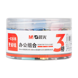 Morning Light Abs92863 Colorful Paper Clips Box Set Paper Clips Rubber Bands Long Tail Clips Set