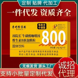 ��r��ţ�S�ῧ����S����B��800���v�w������Դ���Sһ�����l