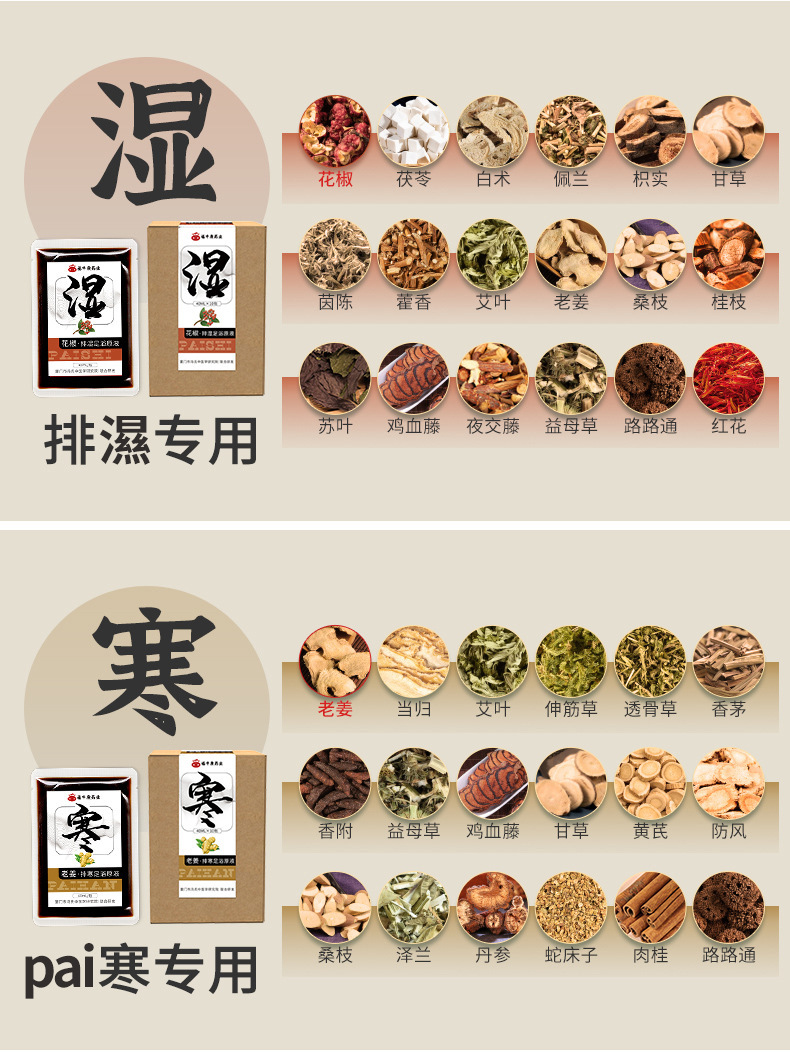 Ai Yue Ya No-Cook Herbal Foot Soak Liquid Mugwort Ginger Foot Bath Packs 40ml x 10 Bags Home Spa Use quality and texture