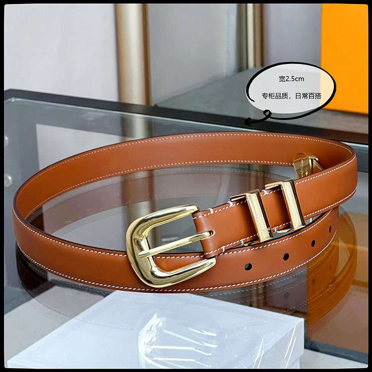 2.5cm Brown Gold [Versatile for Daily Use]