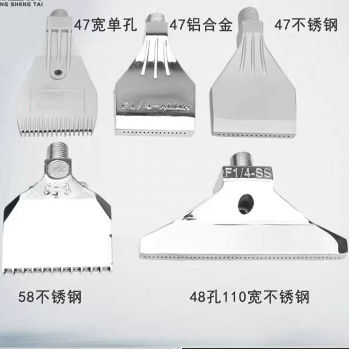 ABS塑料吹风喷嘴风刀吹气喷头梳型1/4 727-15 WindJetF型吹风喷头