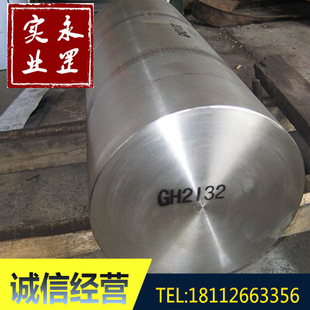�ߜغϽ�GH2132���GH2132�A���������ܼӹ������^��懺Ͻ�
