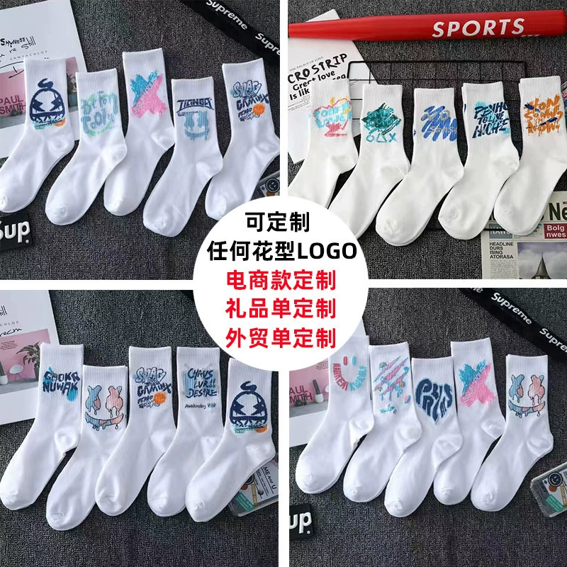 Socks, custom-made, Amazon