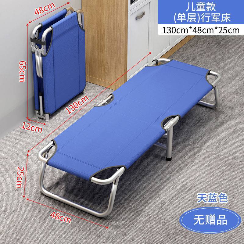 Folding bed Single Office Noon break Siesta bed outdoors Portable children Simple bed