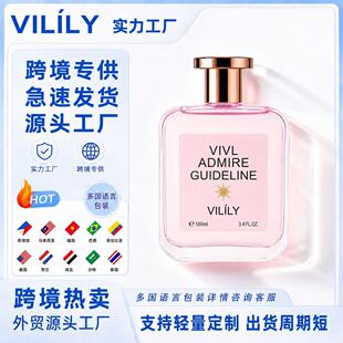 �羳���Q���uvilily��Ůʿ��ˮ100ml����־�����S�Ҵ����F؛