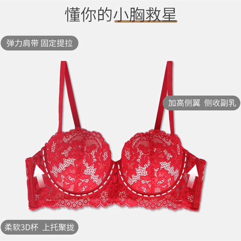 New sexy lace embroidered French bra for women, thin top, thick bottom, soft steel ring bra, top support anti-sagging bra