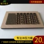 定做组合文字数字激光刀