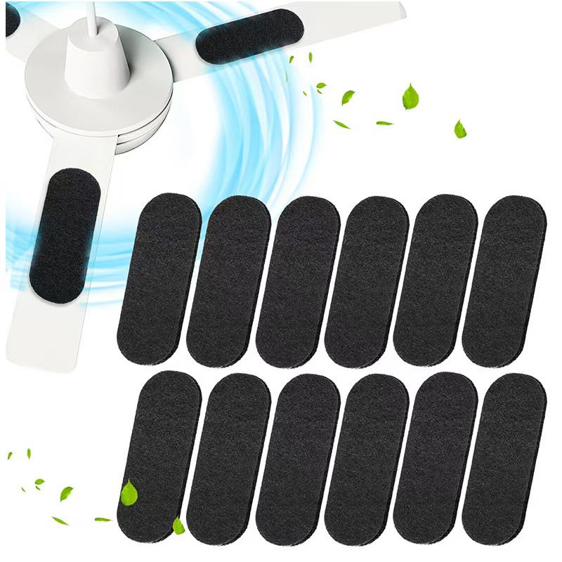 风扇叶片过滤器自粘式吊扇滤清器吊顶风扇C4空气净化除臭过滤棉