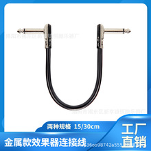 6.35MM늼���Ч�����B�Ӿ�6.5MM�p�����^��ƽ�^ؐ˹���l���̾�