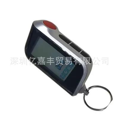 SZMEGOO – For Russia Starline Car anti-theft device