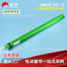 �Ł�DM45R-50N/12���ʾ���늙C�m�����ﺟ�������ߴ����L����