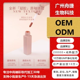 唇釉;遮瑕;口红