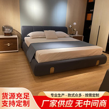 新品意式极简主卧大床轻奢软包真皮床简约现代高端大气双人皮艺床