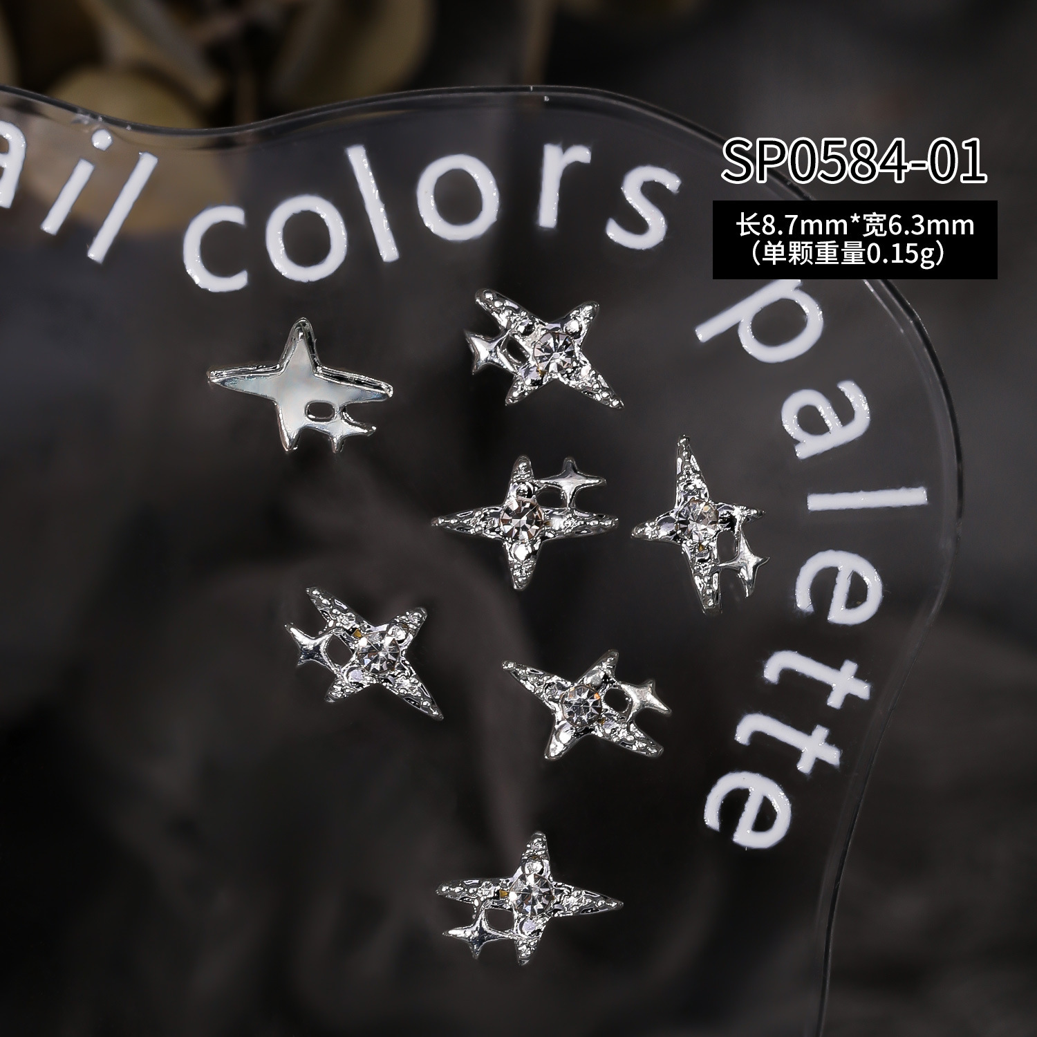 화이트 K 컬러 포스타버스트