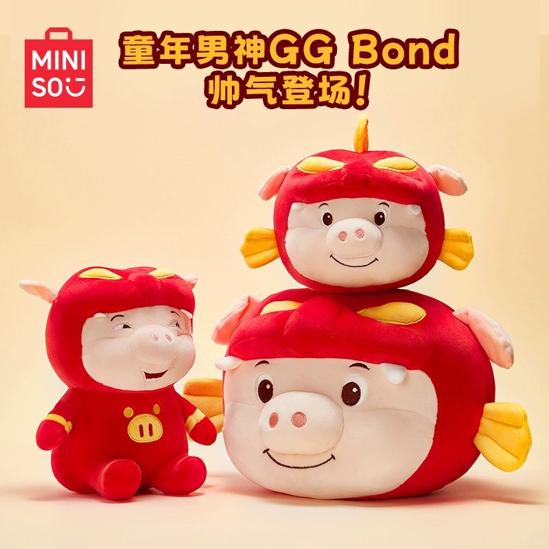 MINISO Name Creation Flying Fish Zhu Zhu Hero Sitting Pose Plush Doll Toy Gift Cute Ornament