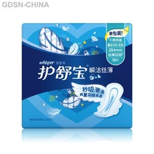 护舒宝瞬洁丝薄12片284量多日用卫生巾xm