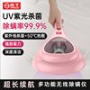 Yangzi UV UV wireless hold In addition to mites instrument household The bed Vacuum cleaner Sterilization machine In addition to mites Artifact wholesale