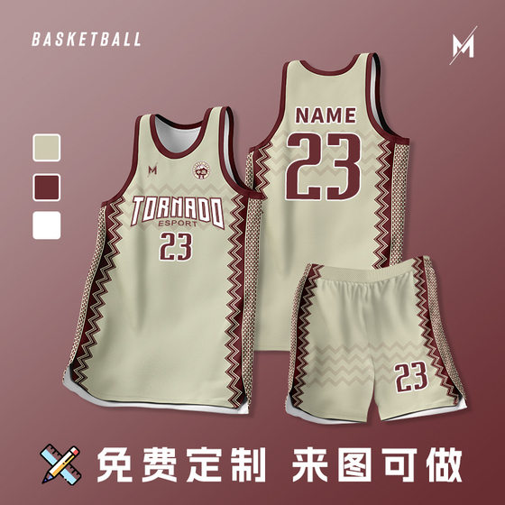 2024 New basketball uniform quick-drying breathable suit men's digital printed jersey American competition training team uniform free of charge