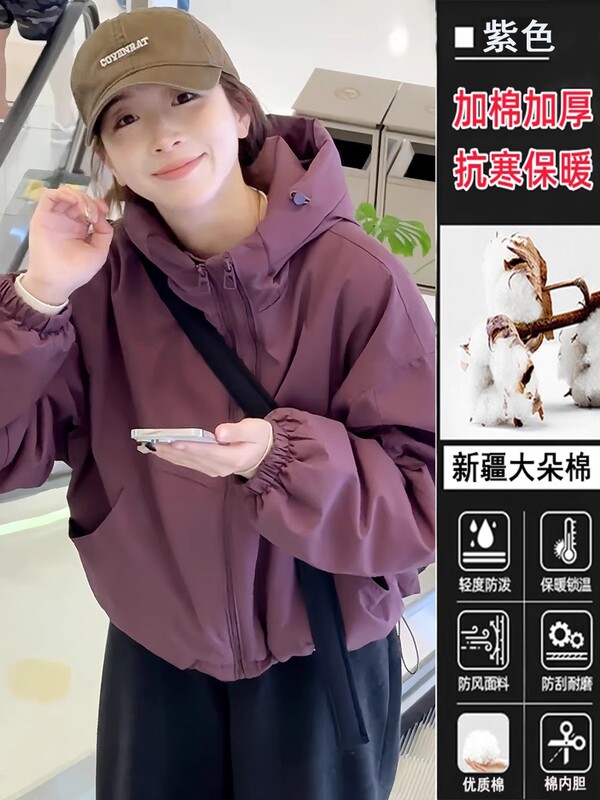 早春服のショートジャケットの女性モデル春秋冬の新型2025爆初春タイプのカジュアルな薄いジャケット|undefined