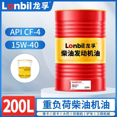Full-Synthetic Diesel Engine Oil 15W40, Diesel Engine Oil - cf15w-40200-liters-default-item