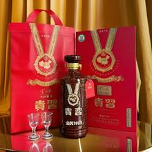 贵习1986珍藏高端礼盒53度酱香型白酒陶瓷瓶国标优级酒水整箱批发