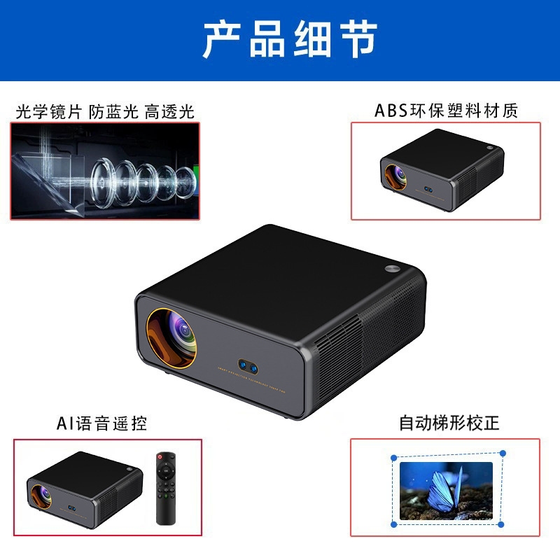 工厂直销2025新款投影仪酒店白天高亮流明家庭影院家用卧室投墙4K|undefined