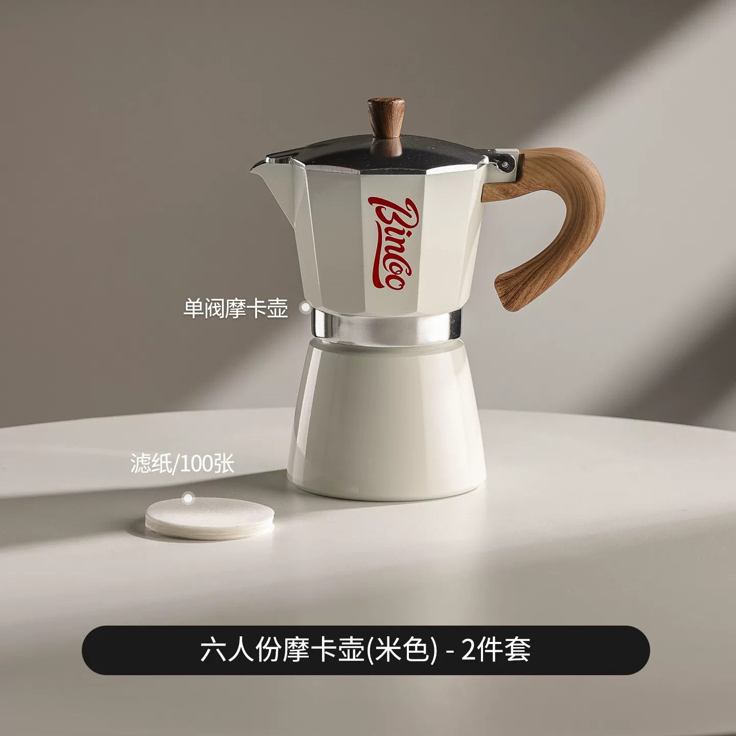 Cafetera Moka Italiana Doméstica de Aleación de Aluminio para Uso Doméstico