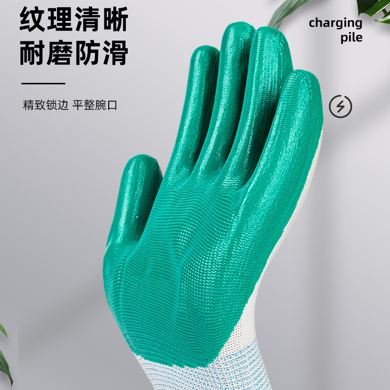 厂家13针尼龙浸胶丁腈手套批发防护防滑劳保手套尼龙丁腈劳保手套
