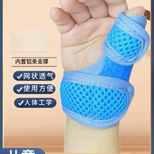 ��ͯ��ָ�ȿ۰�C�ֳC������Ĵָ�X���A����۱��oָ�׊A�o����